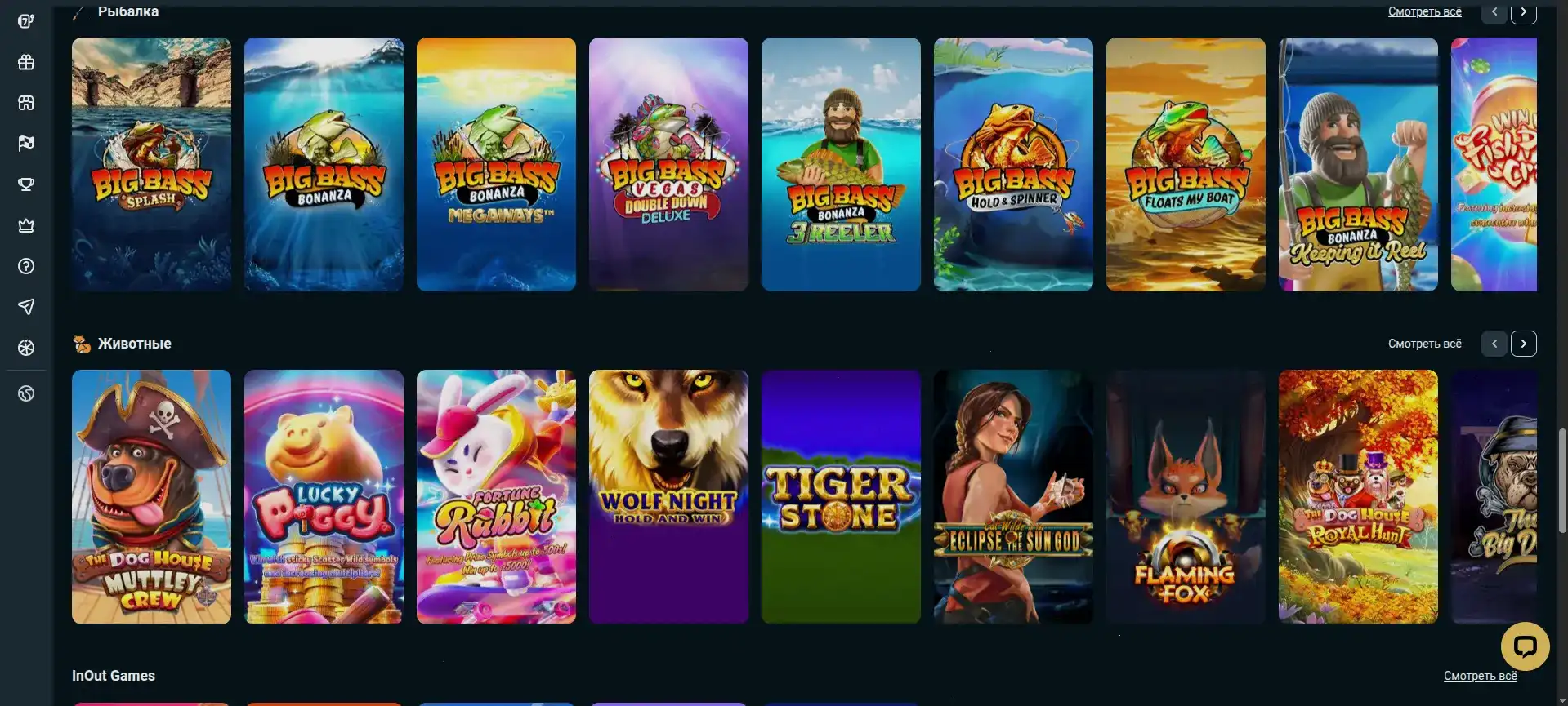 Мобильная версия казино Фараон на телефоне